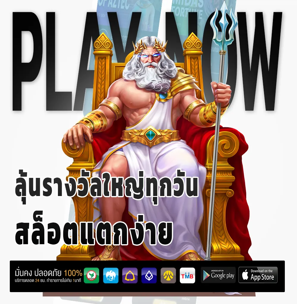 เล่น WALLETSO
