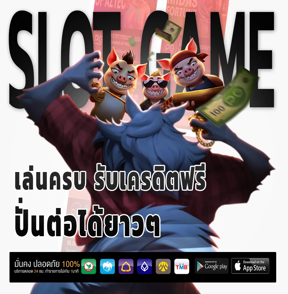 WALLETSO จ่ายเร็ว